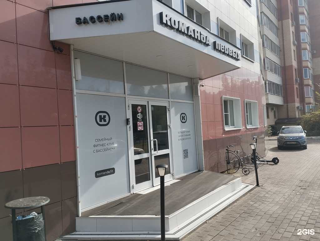 Отзывы на компанию Спортивный магазин в г. Королёв c фото