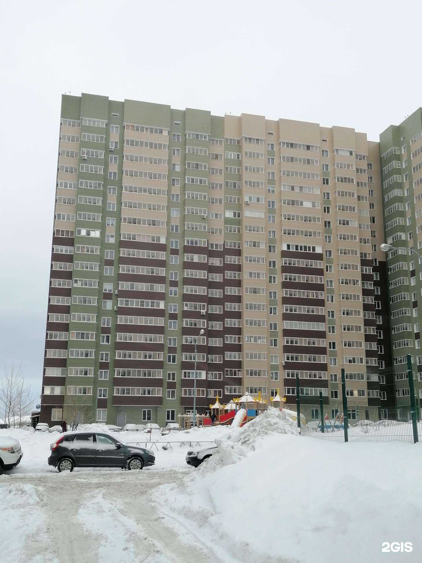 Отзывы на компанию Trend Zone в Казани c фото - фотография 2 из 2