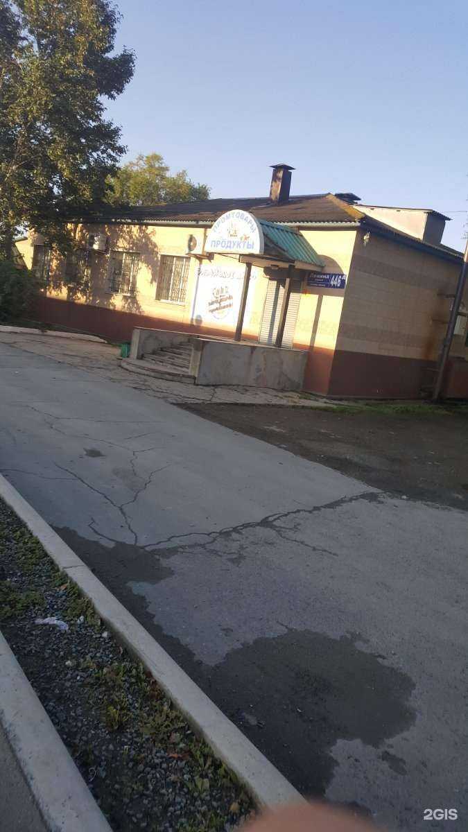 Отзывы на компанию Юниор в Южно-Сахалинске c фото - фотография 2 из 2