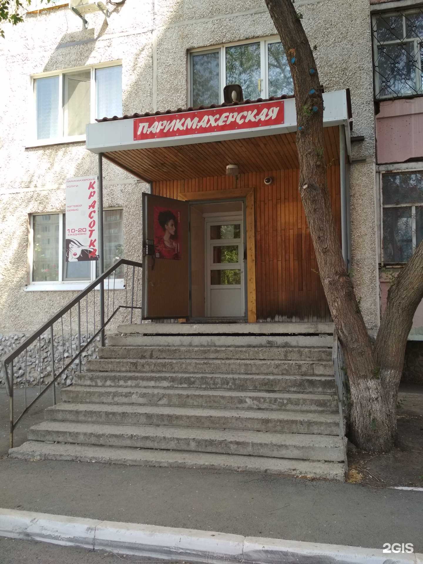 Отзывы на компанию Красотка в Тюмени c фото