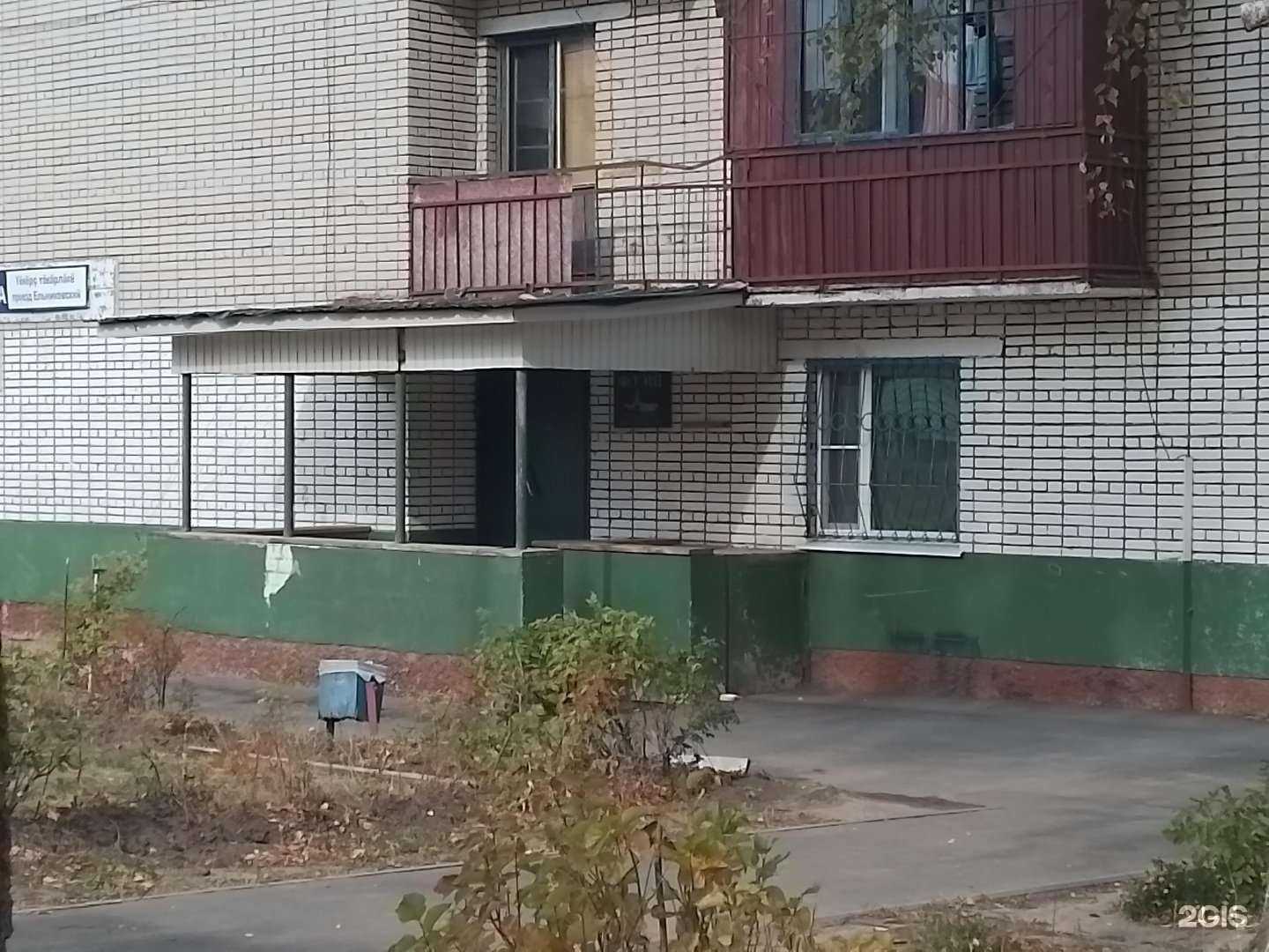 Отзывы на компанию Флэш-1 в Новочебоксарске c фото