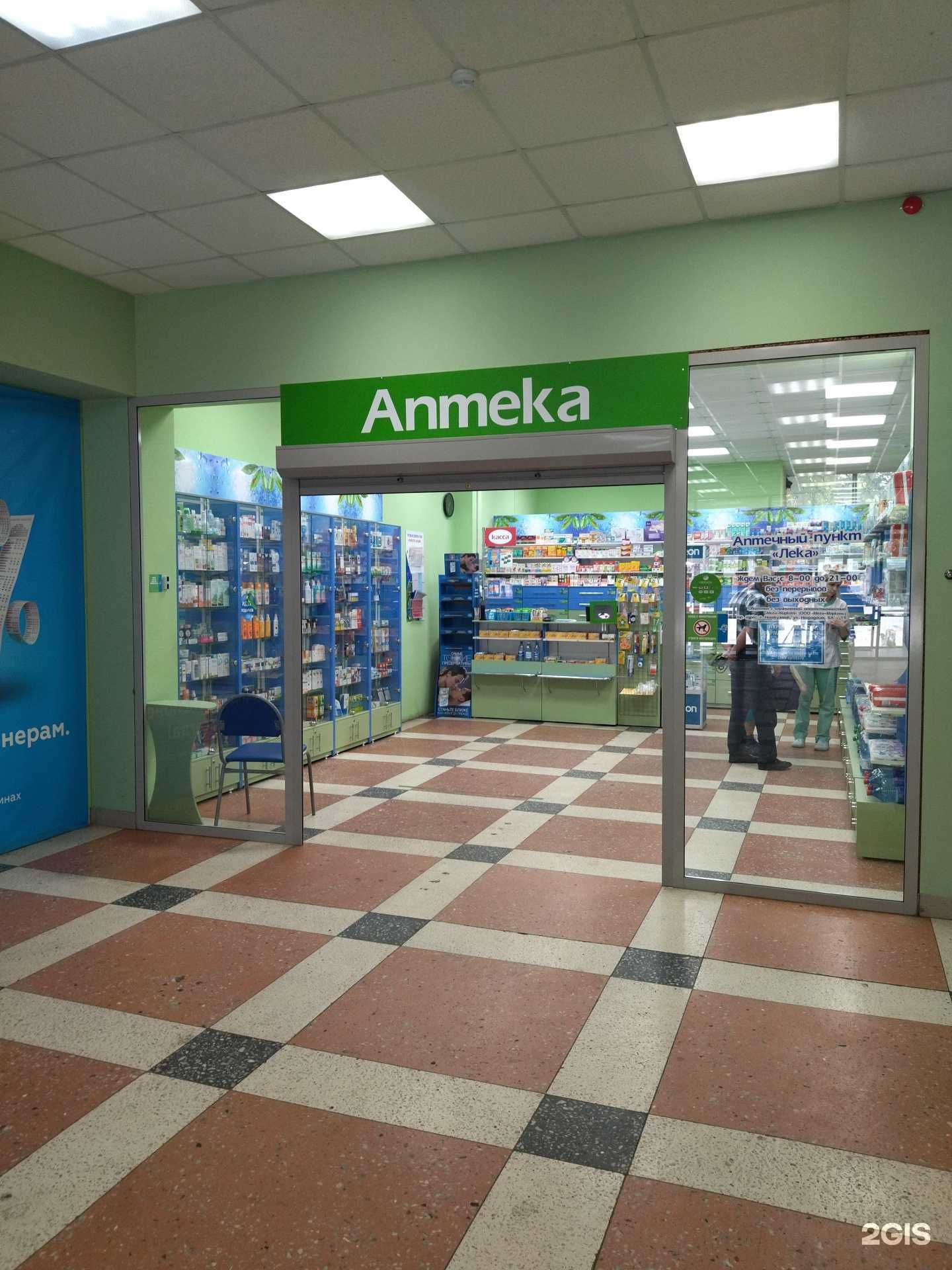 Отзывы на компанию Лека в г. Новокузнецк c фото