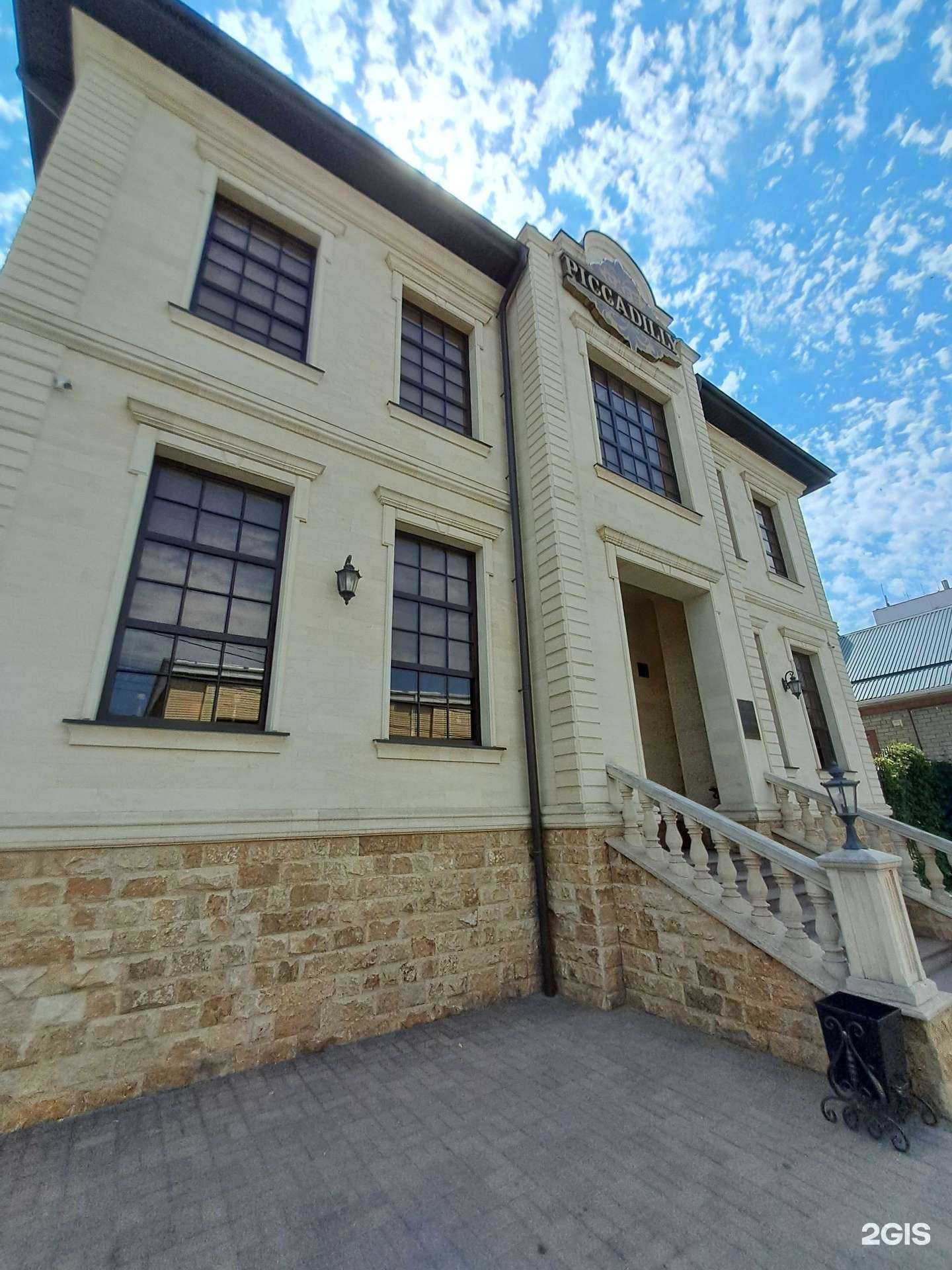 Отзывы на компанию Piccadilly в Черкесске c фото