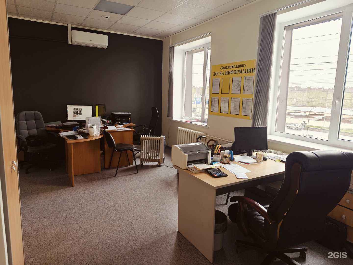 Отзывы на компанию Западно-Сибирский Холдинг в г. Тюмень c фото