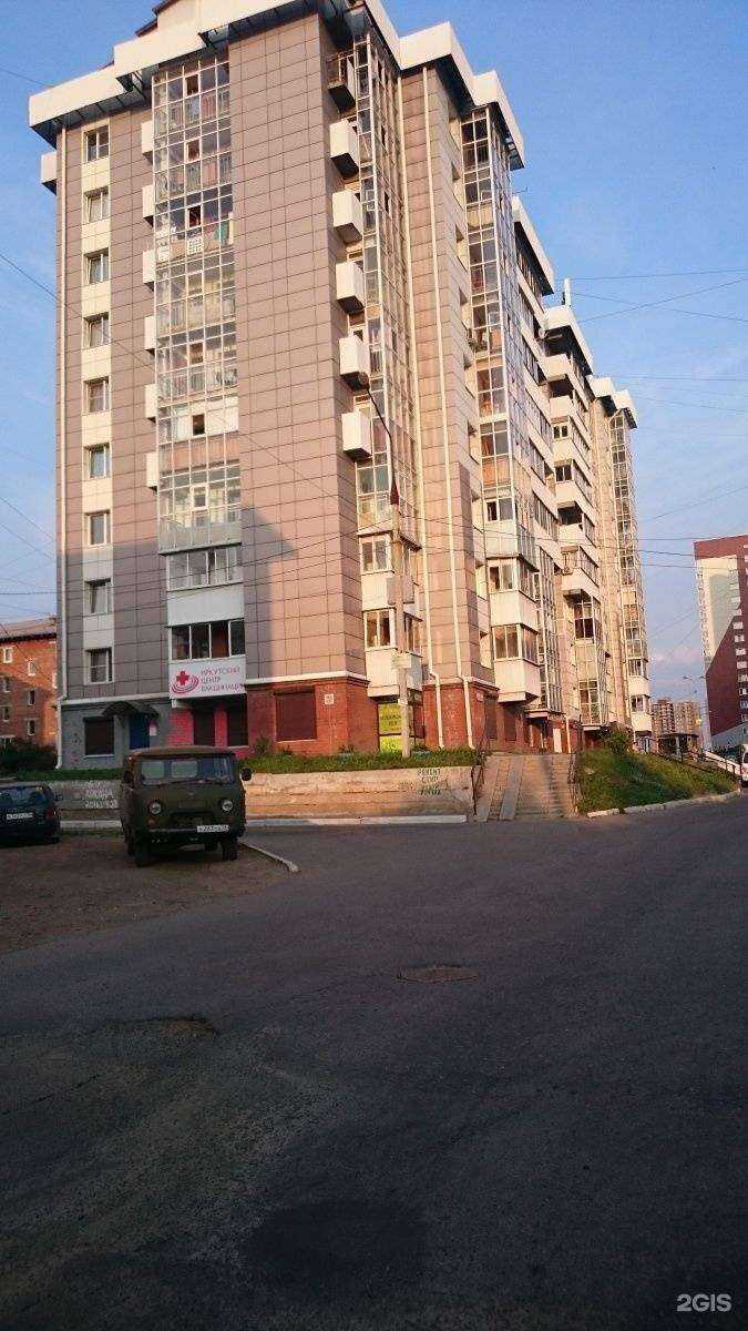 Отзывы на компанию Paradise в Иркутске c фото - фотография 2 из 2