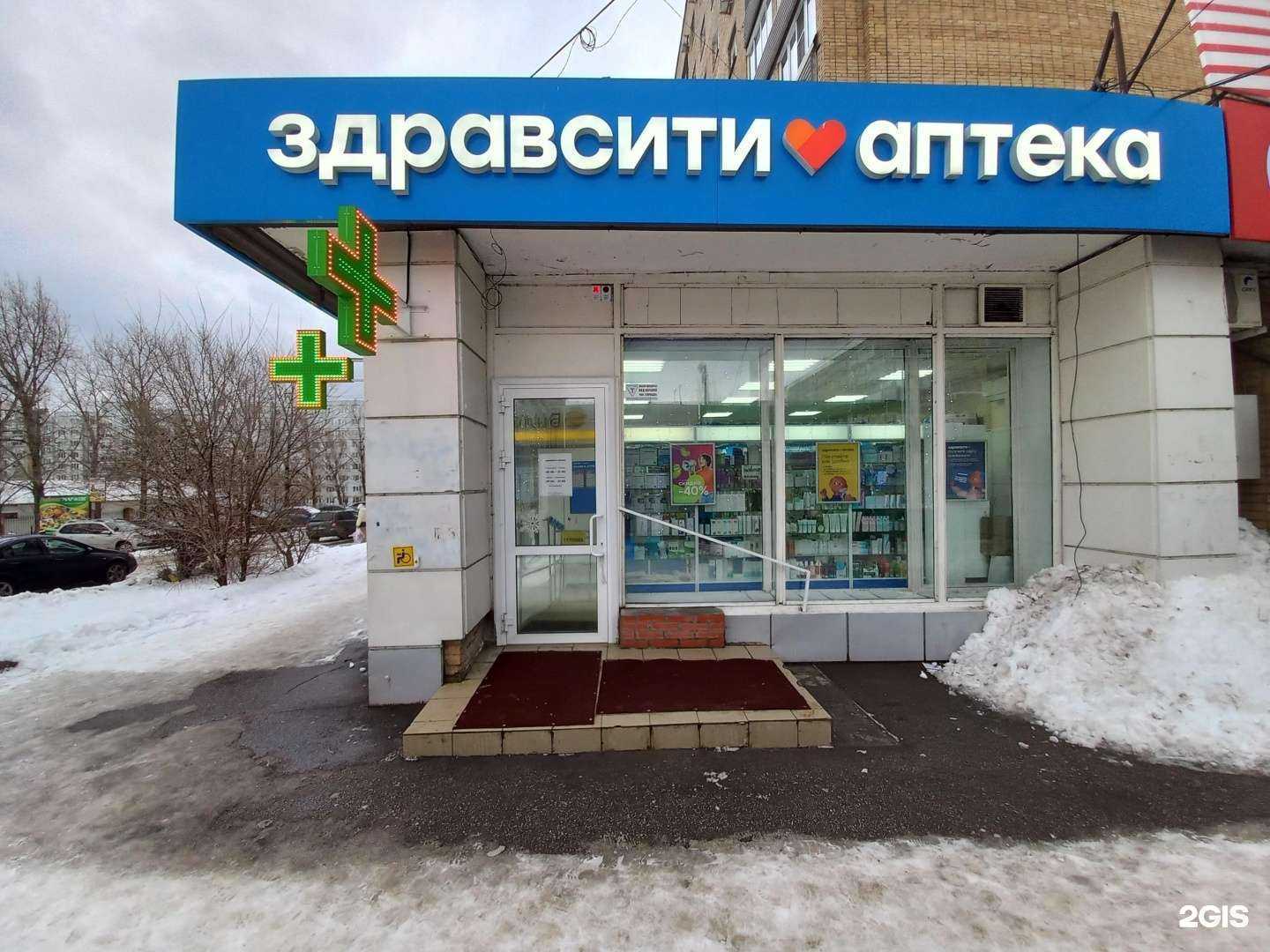 Отзывы на компанию Здравсити в Тольятти c фото