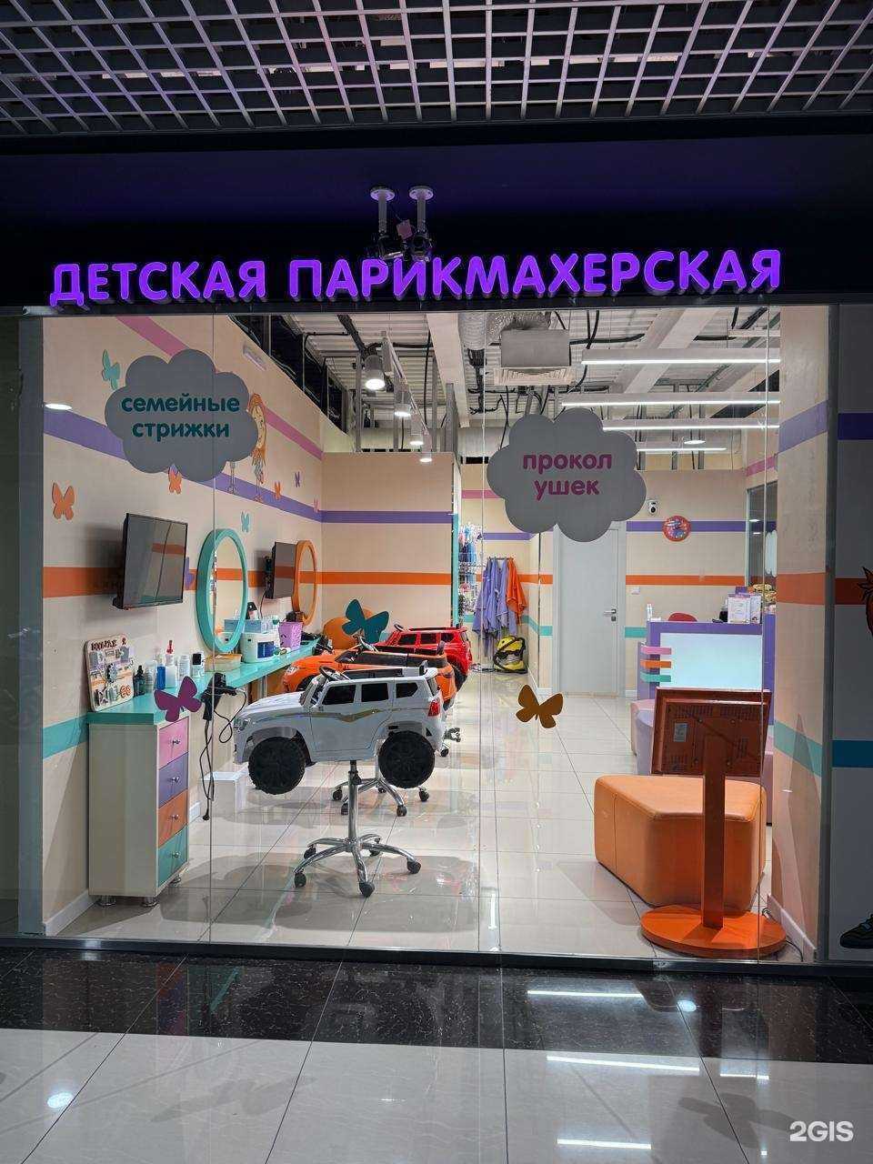 Отзывы на компанию Воображуля в Владивостоке c фото