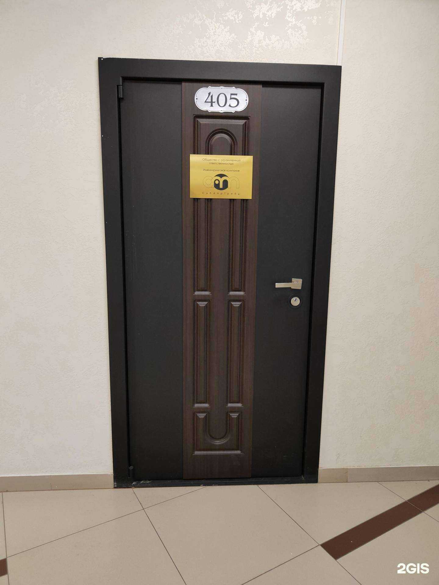 Отзывы на компанию Битарт Digital в г. Новосибирск c фото