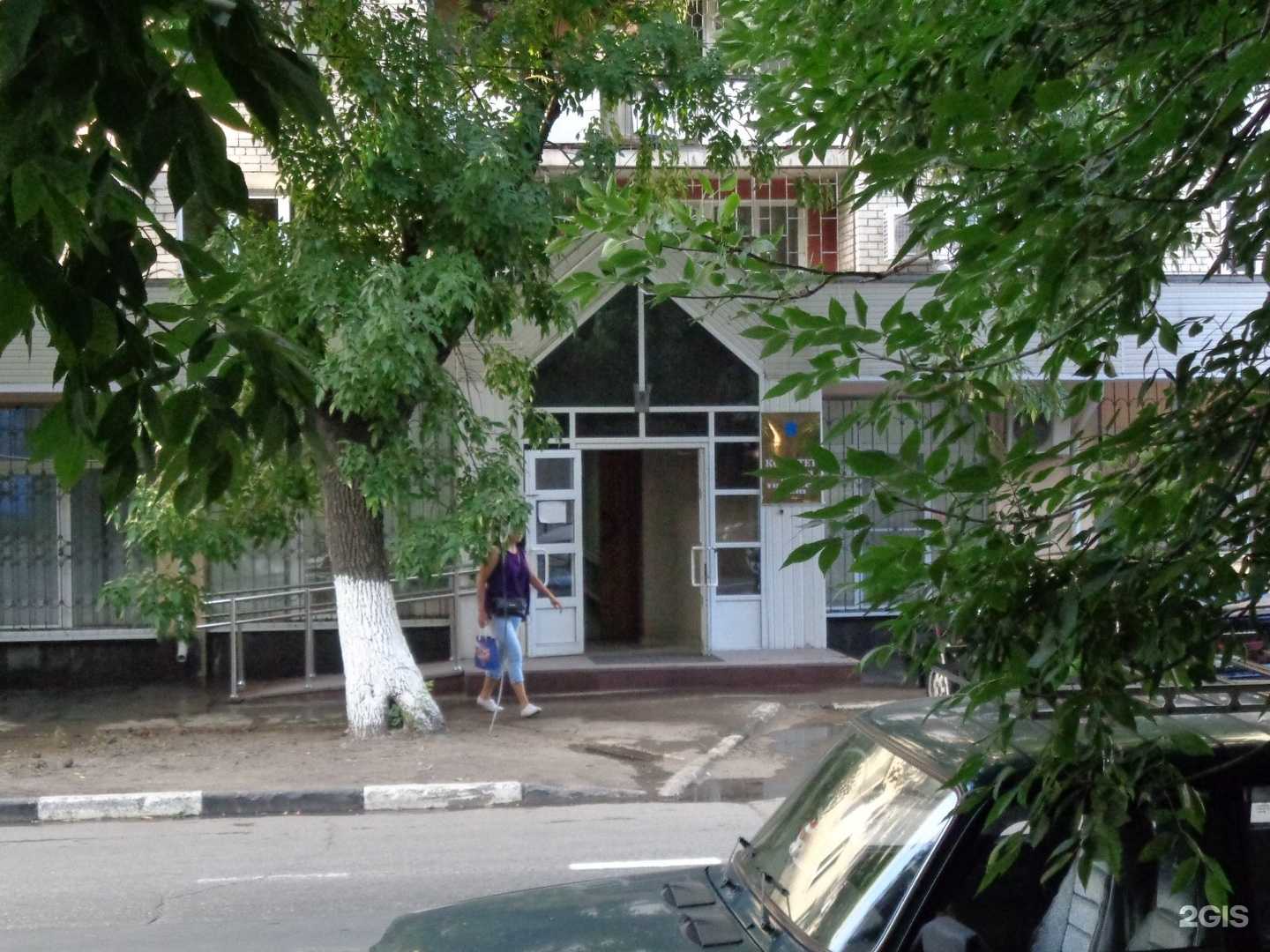 Отзывы на компанию Кадровый центр Октябрьского района в Саратове c фото