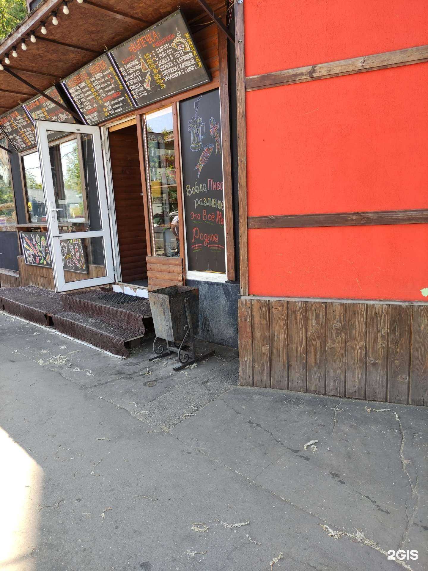 Отзывы на компанию Бургер Руб в Реутове c фото