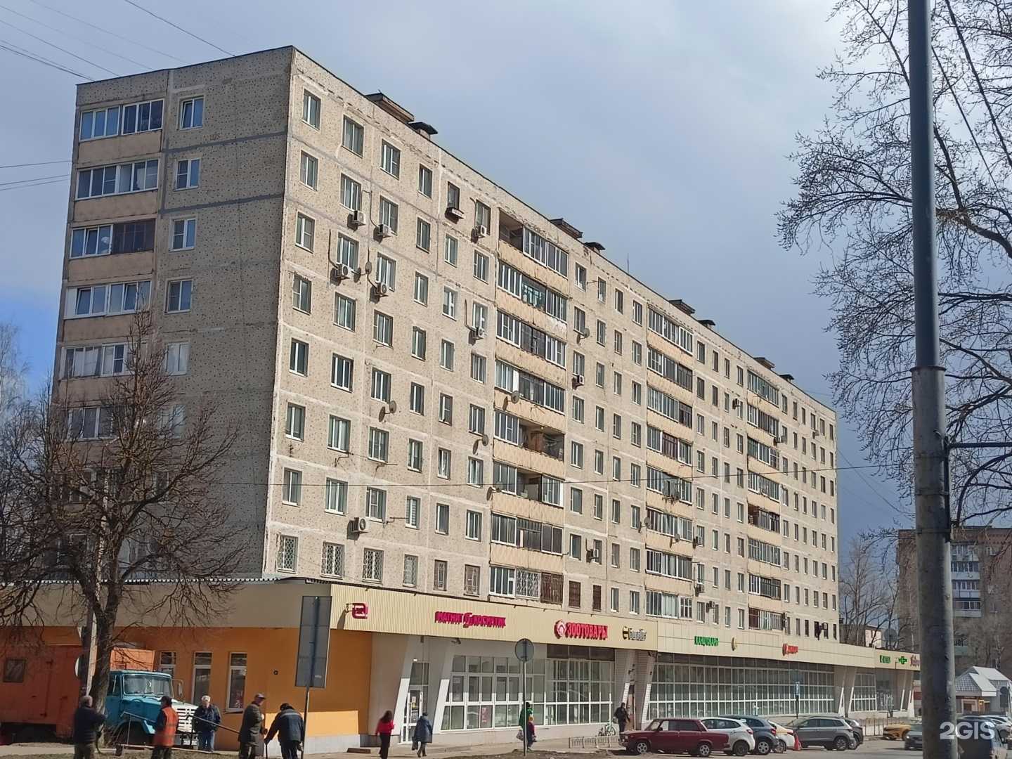 Отзывы на компанию Cotty в Сергиеве Посаде c фото - фотография 2 из 2