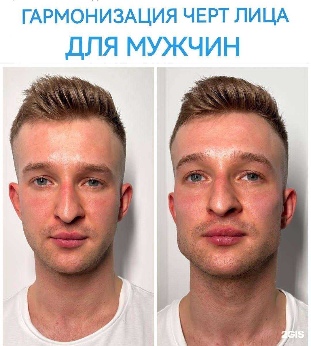 Отзывы на компанию Студия красоты врача-косметолога в Энгельсе c фото