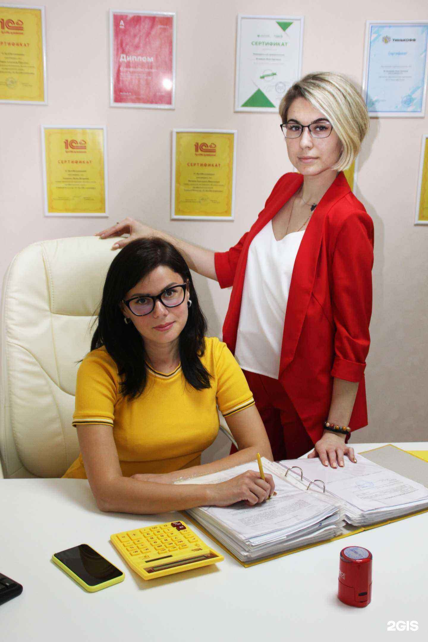 Отзывы на компанию Бухгалтерская фирма в г. Ростов-на-Дону c фото