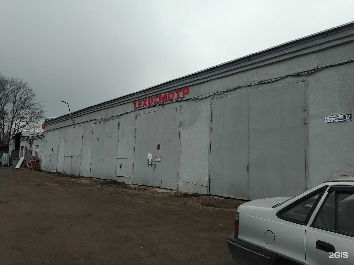 Отзывы на компанию Пункт техосмотра в Звенигороде c фото - фотография 2 из 2