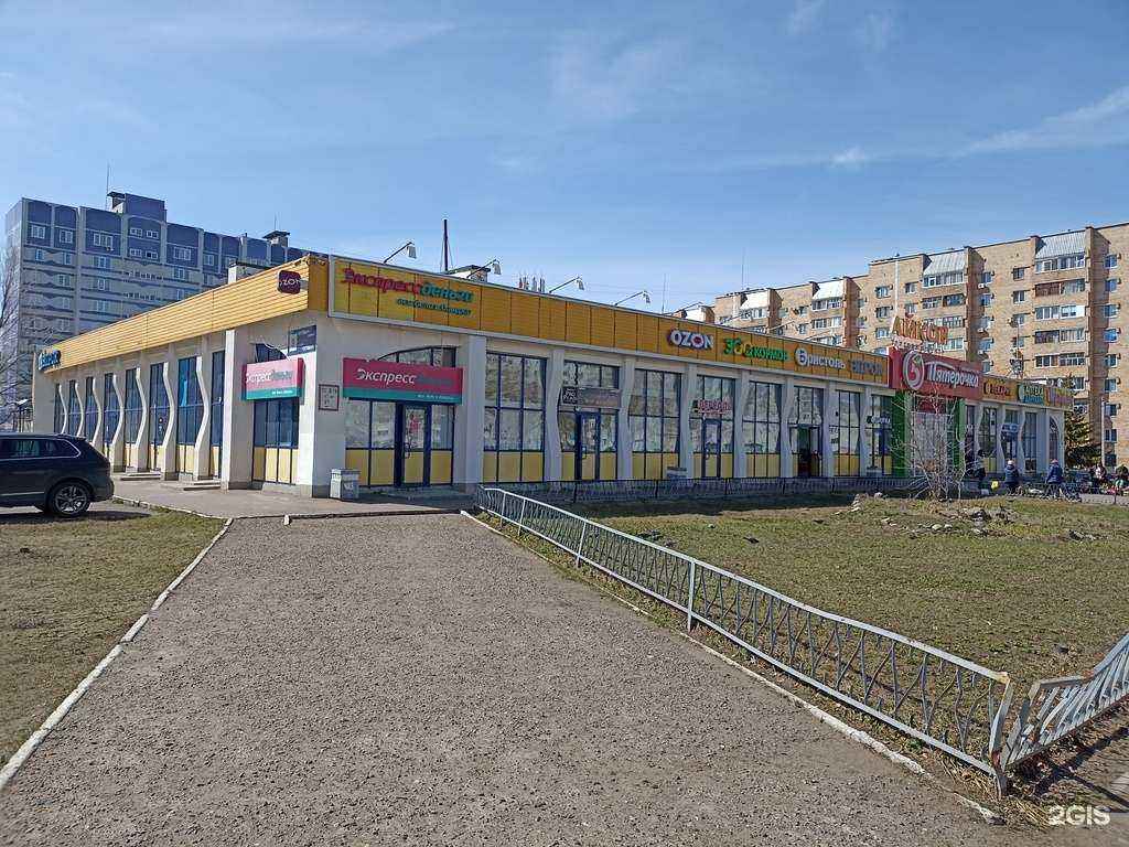 Отзывы на компанию Золотая Корона в г. Нижнекамск c фото