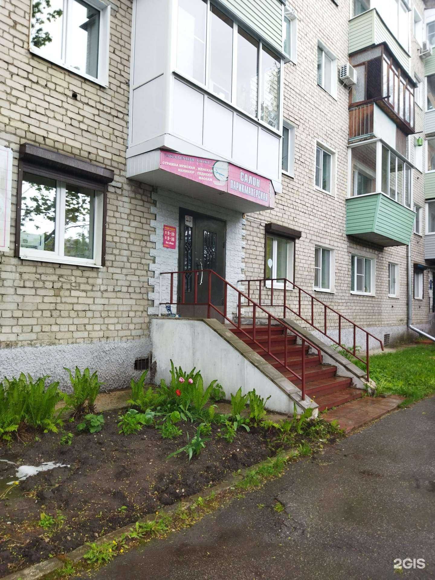 Отзывы на компанию Margonails в г. Ковров c фото