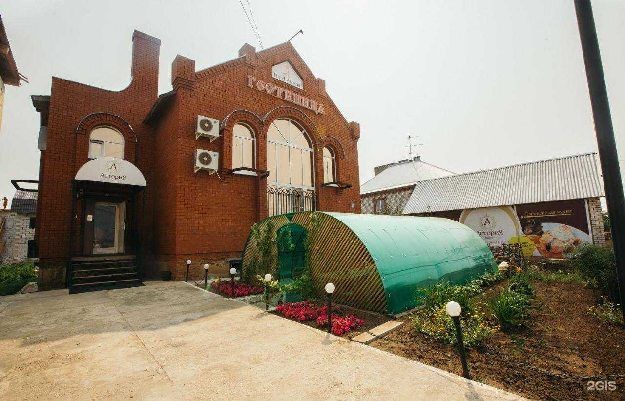 Отзывы на компанию Астория в Нефтекамске c фото