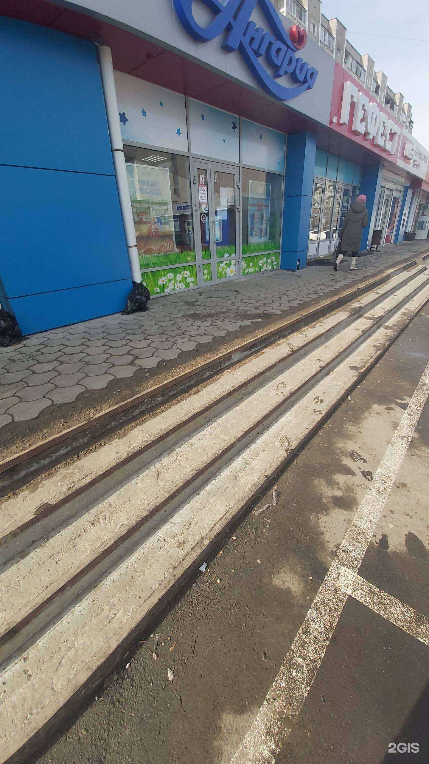 Отзывы на компанию Ангария в Ангарске c фото