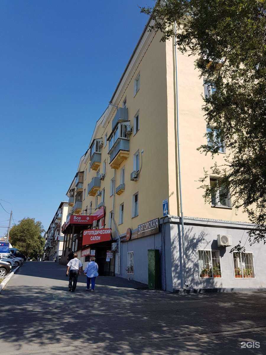 Отзывы на компанию Ортопедический салон в Оренбурге c фото