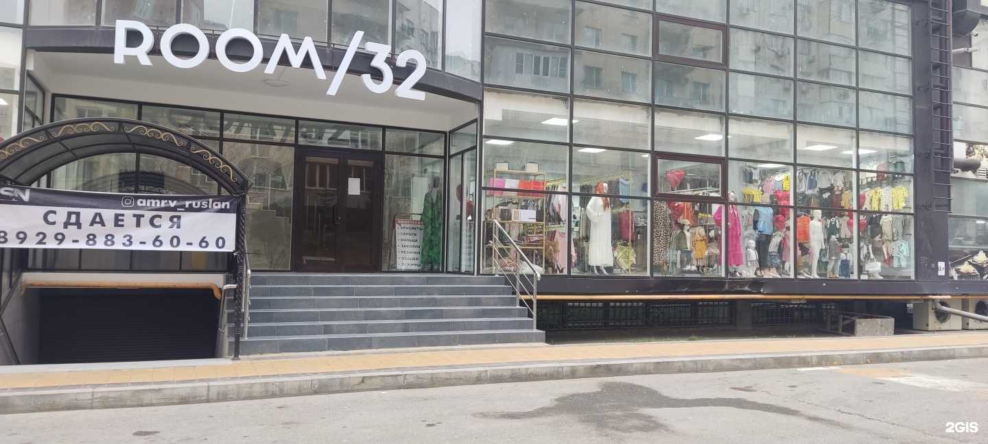 Отзывы на компанию Room32 в г. Каспийск c фото