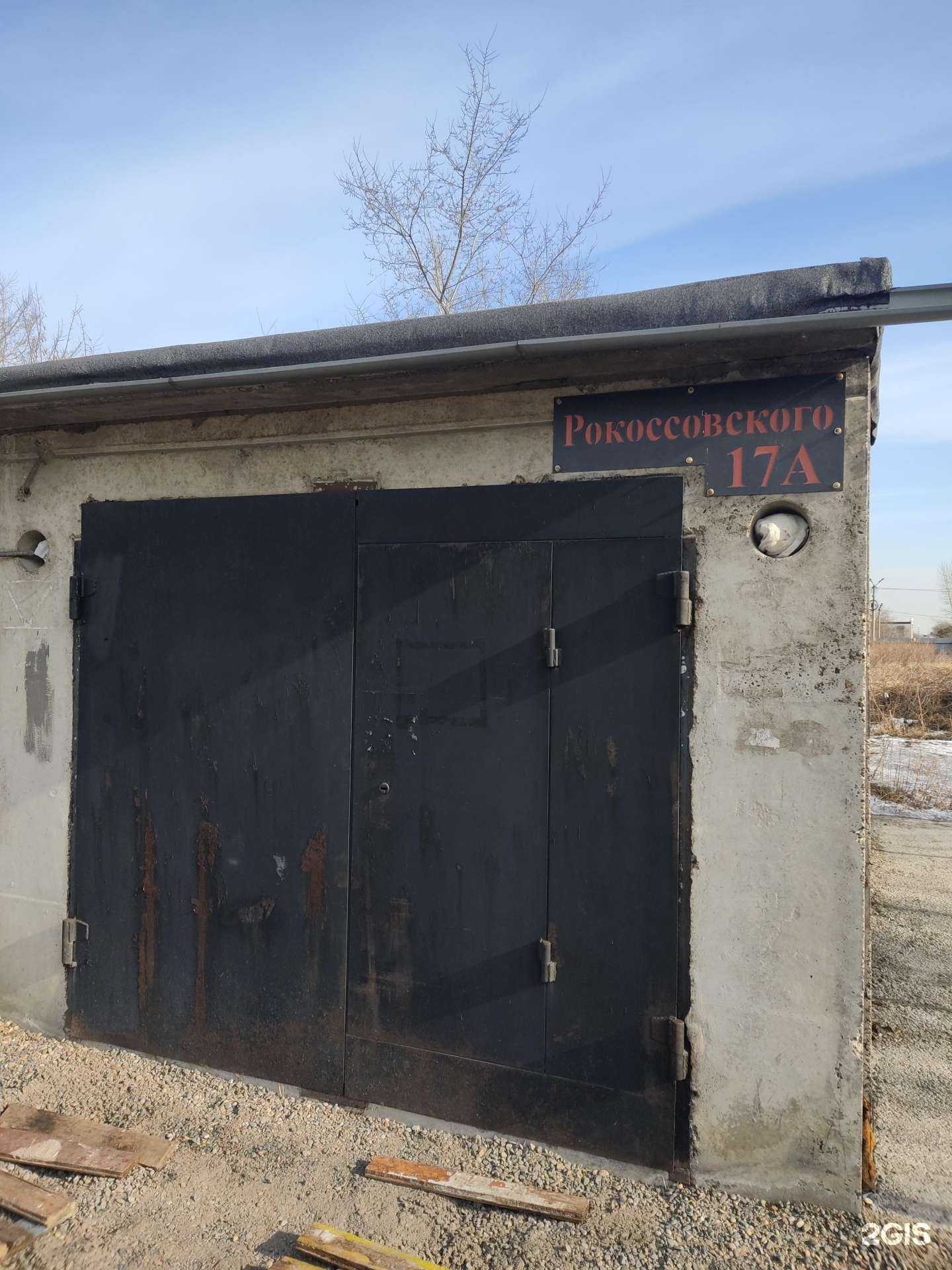 Отзывы на компанию Красноярская кузница Mzks в Красноярске c фото - фотография 2 из 2