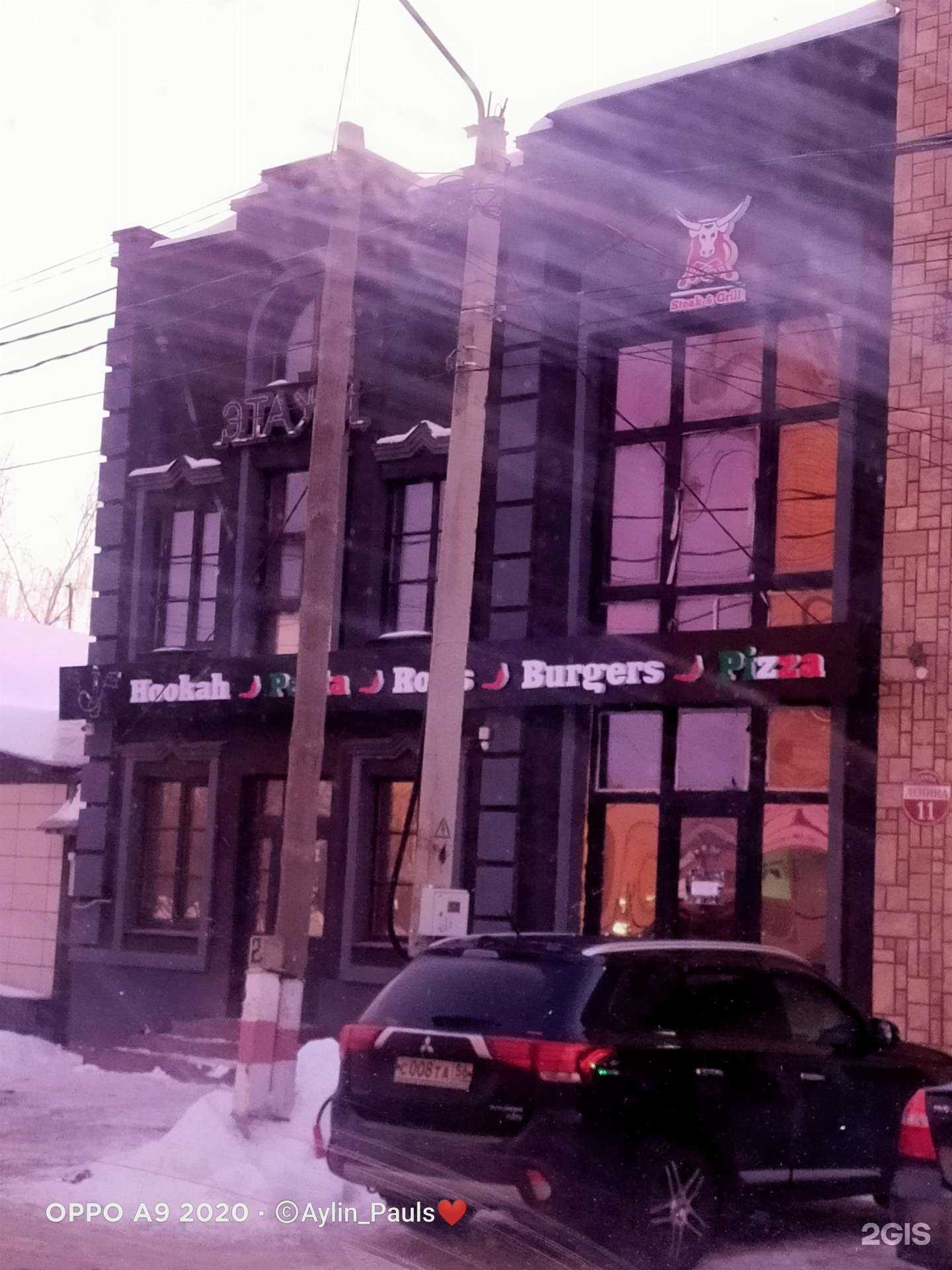 Отзывы на компанию Согаз-Мед, страховая компания в г. Бузулук c фото