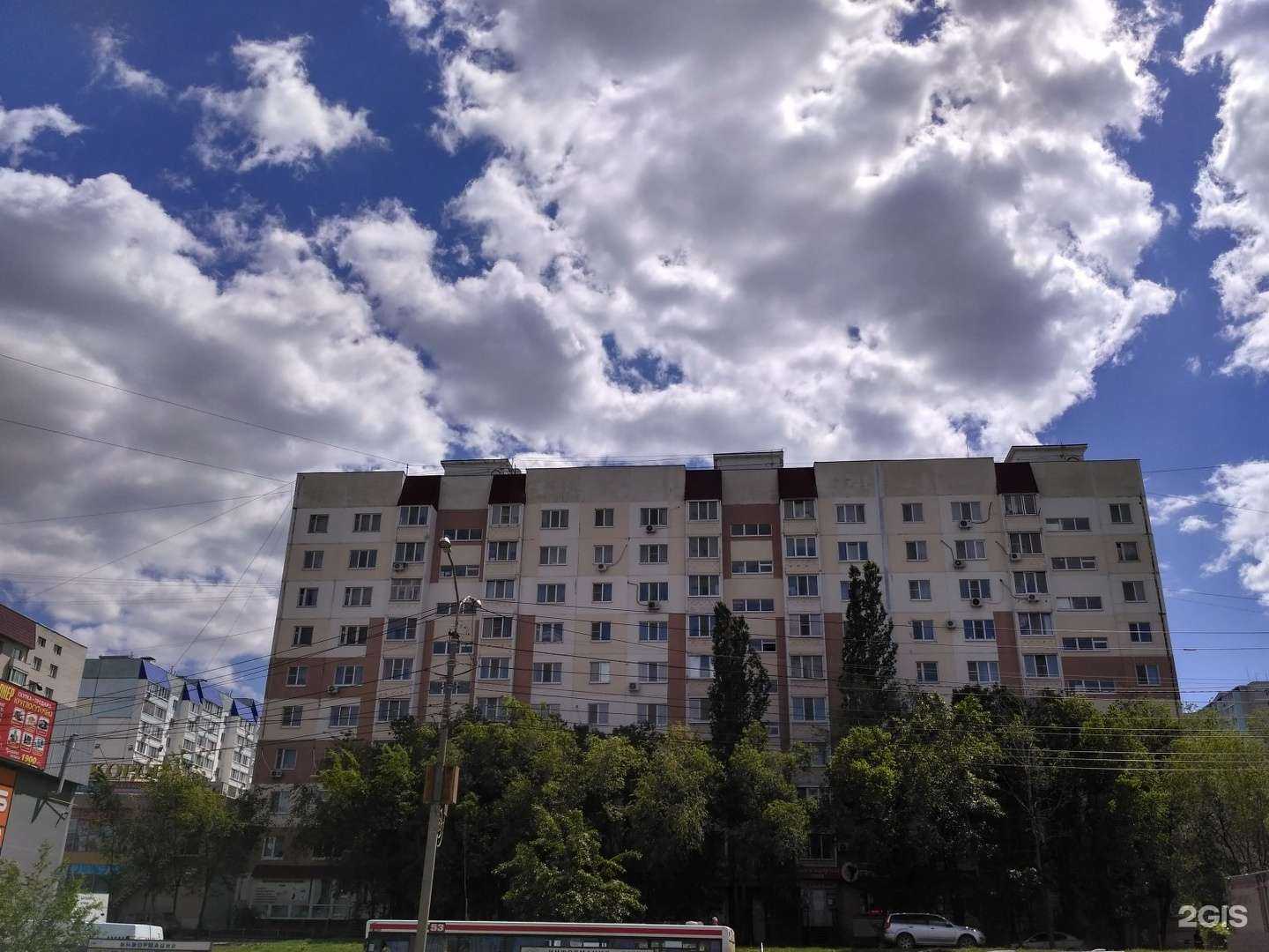 Отзывы на компанию Карина в Саратове c фото - фотография 2 из 2