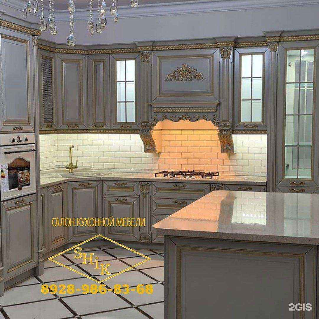 Отзывы на компанию Шик в г. Махачкала c фото