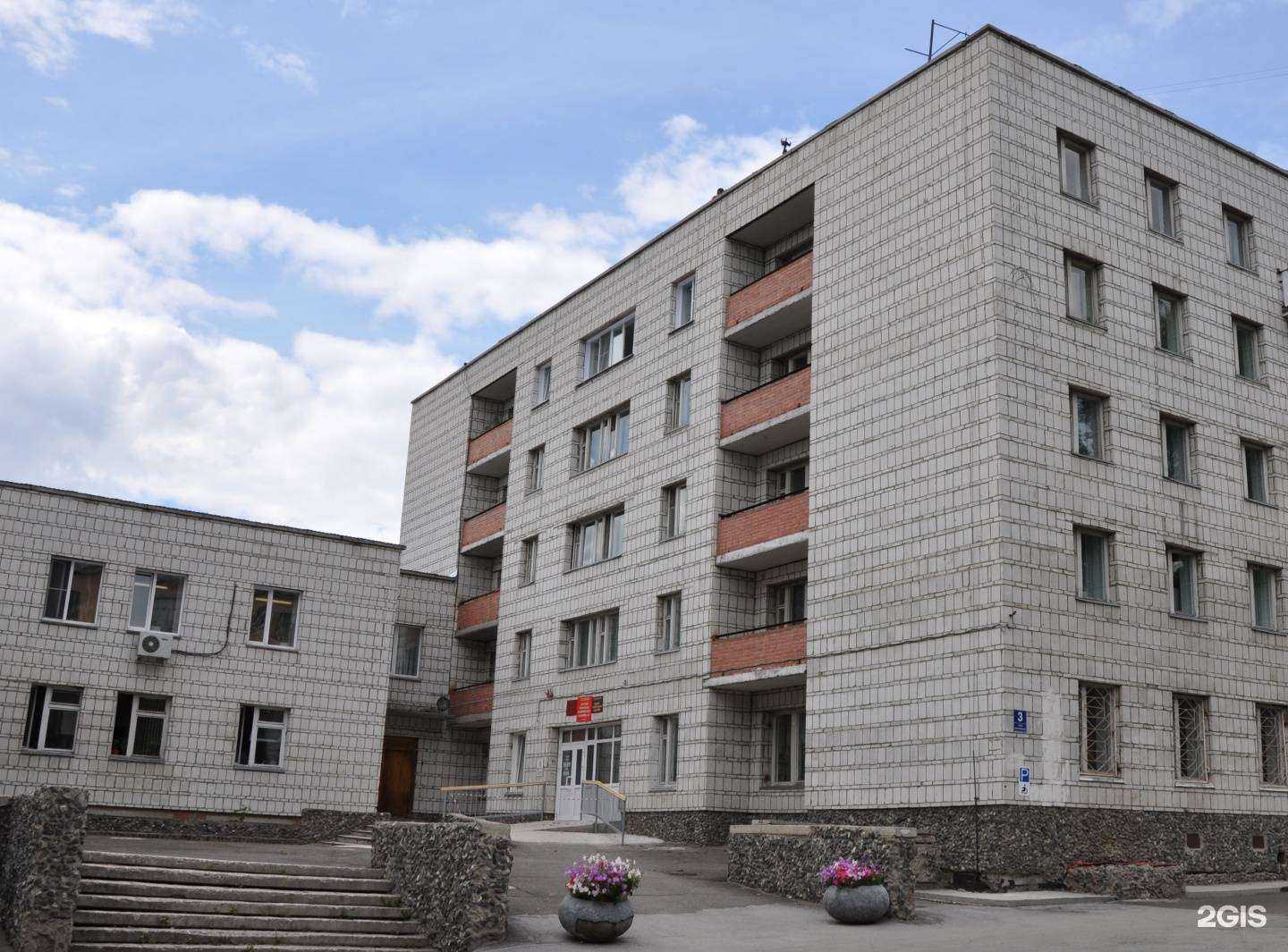 Отзывы на компанию Детская больница №1 в Новосибирске c фото