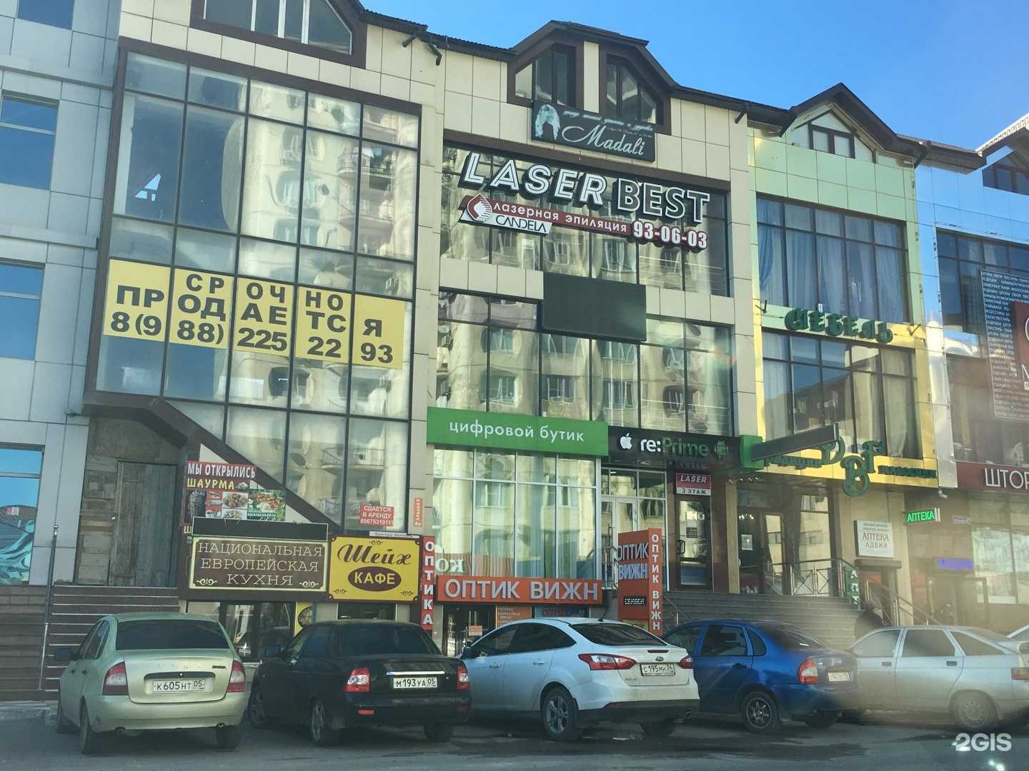 Отзывы на компанию Олимп  в Махачкале c фото - фотография 2 из 2