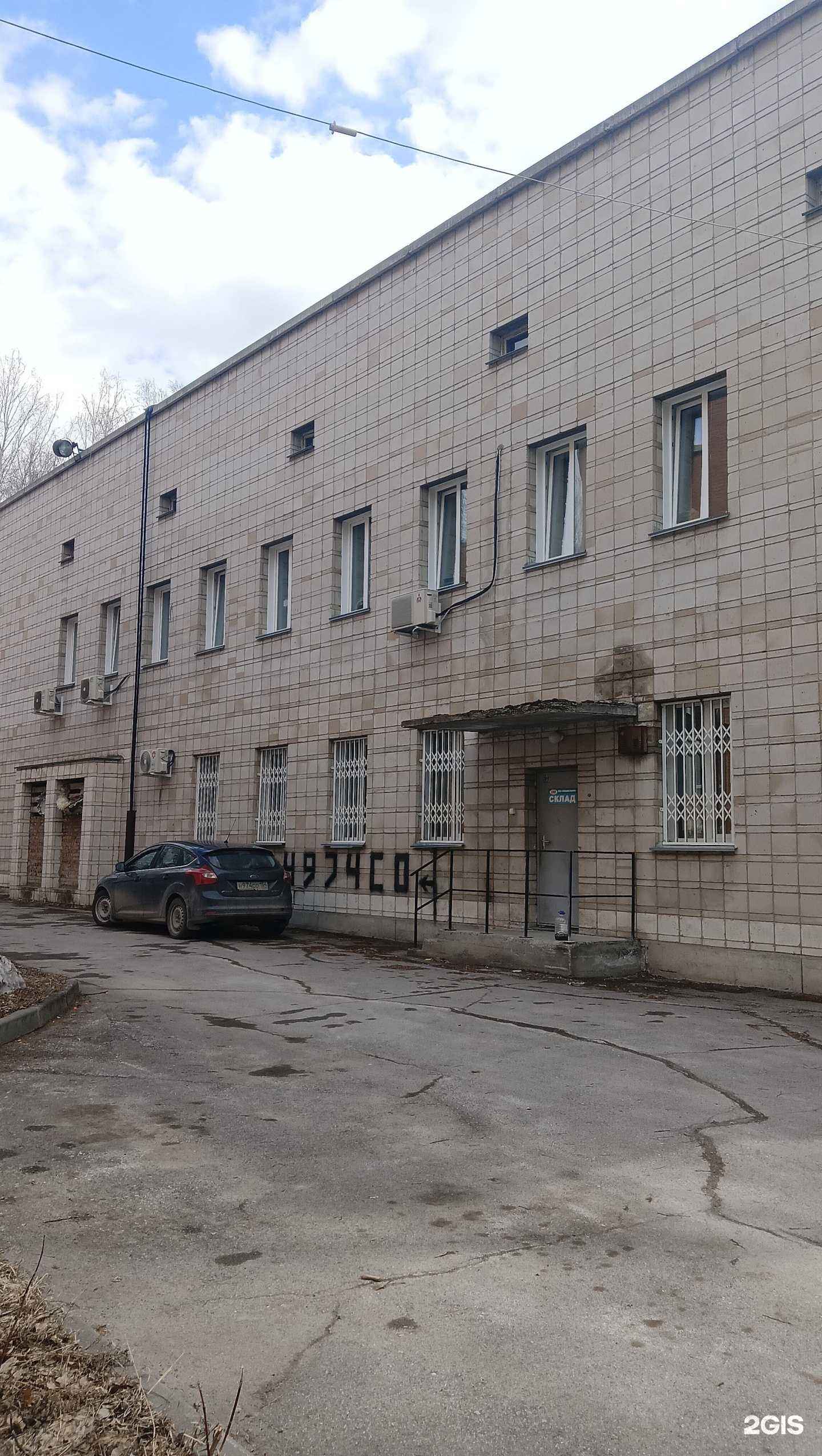 Отзывы на компанию ЦМГЭ в Новосибирске c фото - фотография 2 из 2