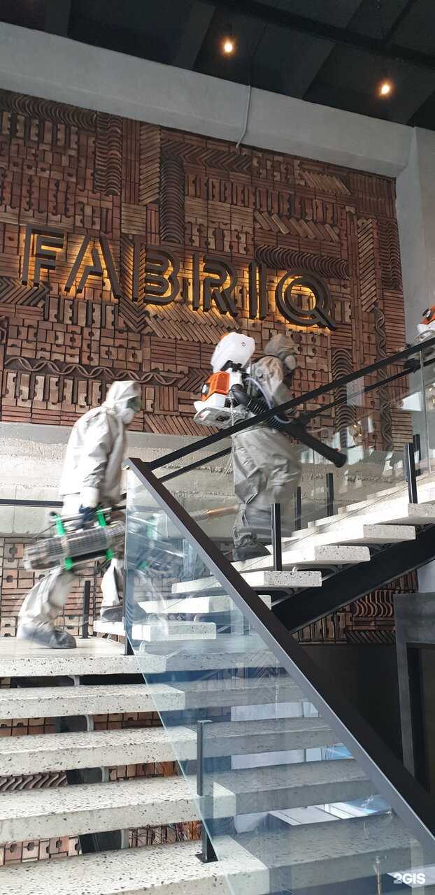 Отзывы на компанию Дезэффект в Екатеринбурге c фото