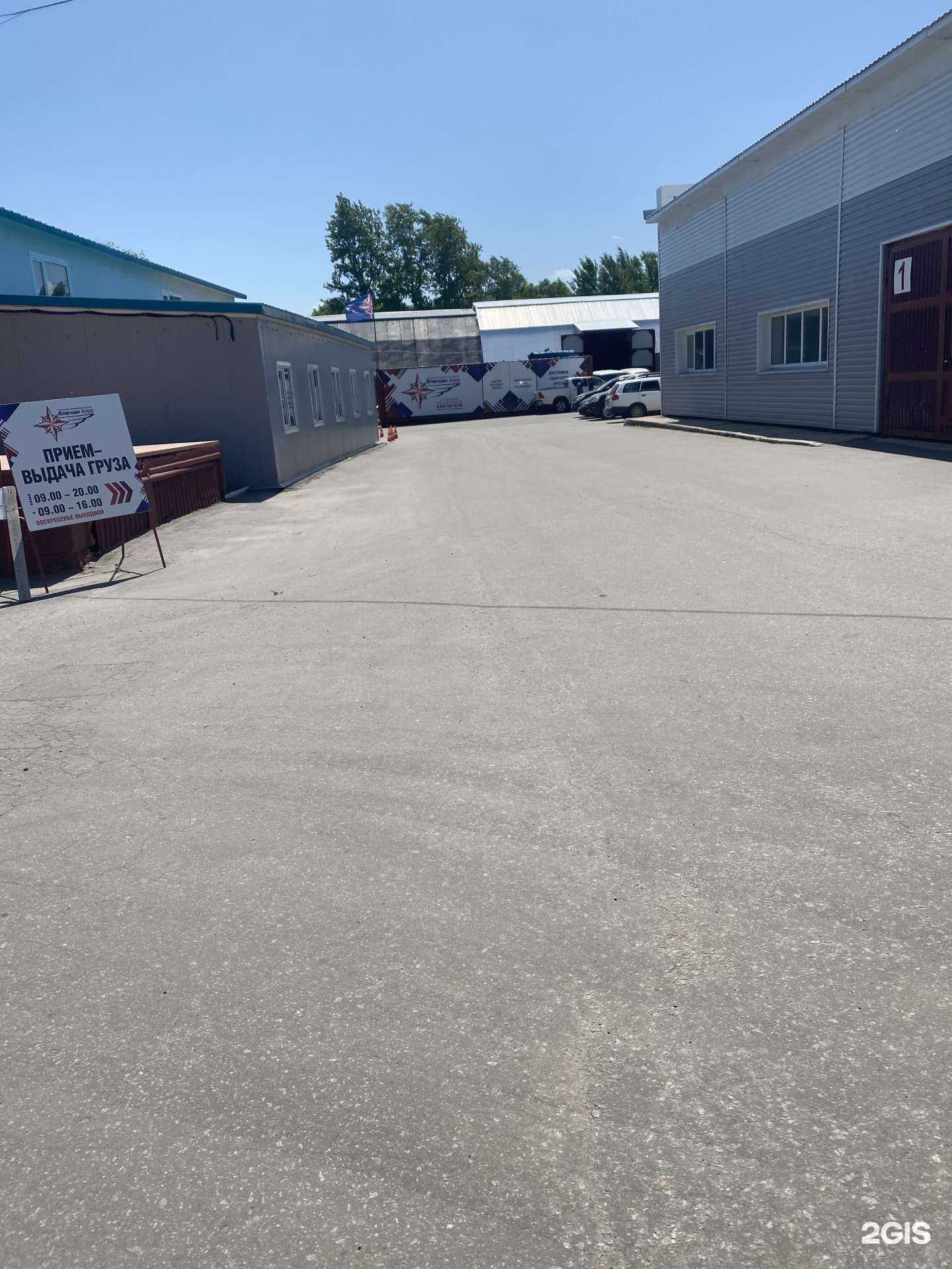 Отзывы на компанию Бриз-Восток в Хабаровске c фото - фотография 2 из 2