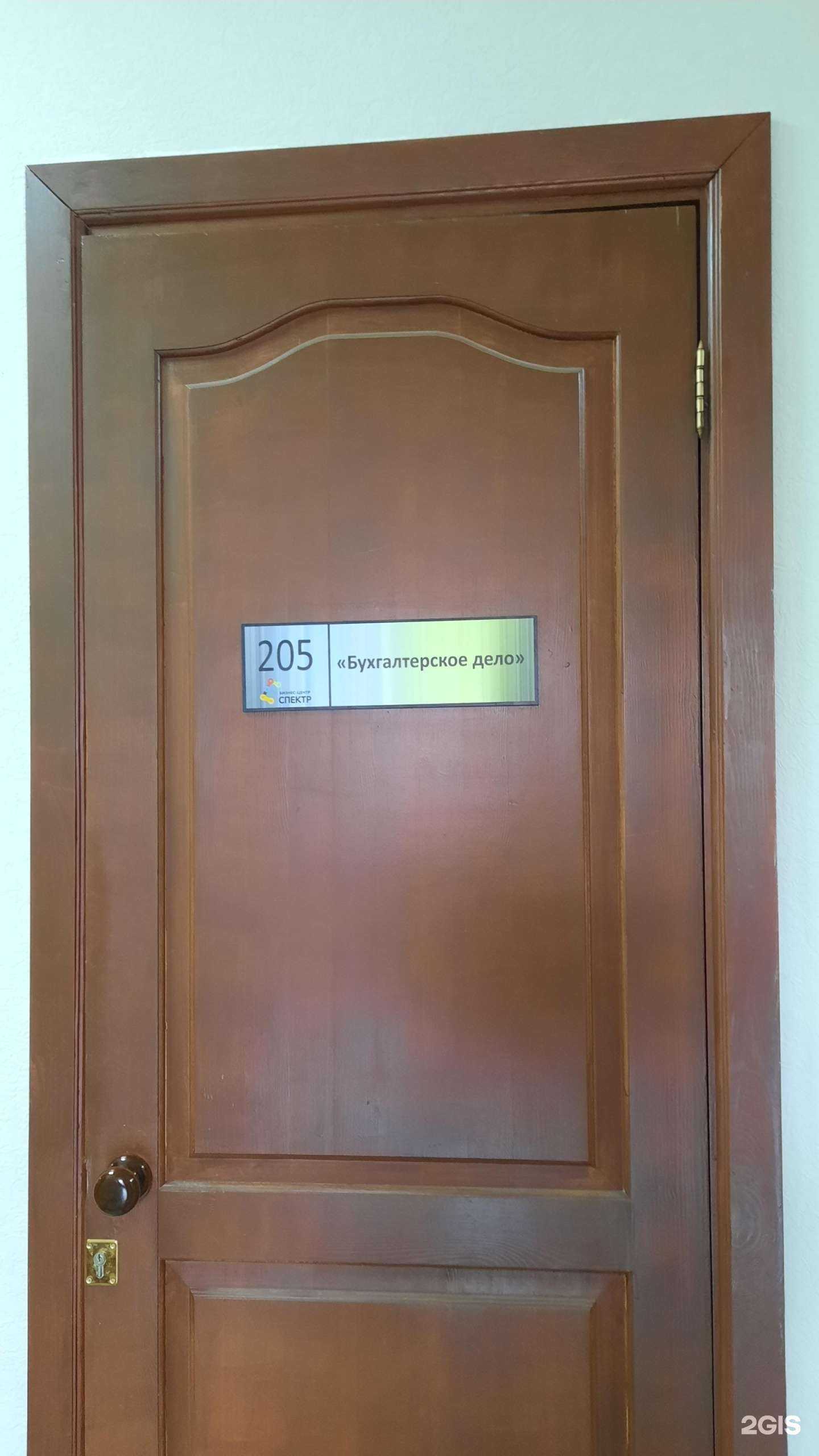 Отзывы на компанию Бухгалтерское дело в Перми c фото