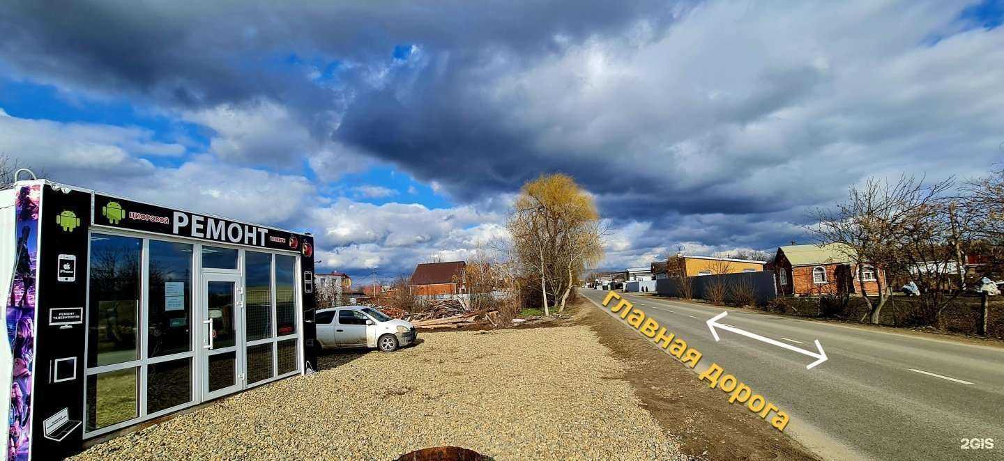 Отзывы на компанию Мастерская по ремонту цифровой техники в Краснодаре c фото