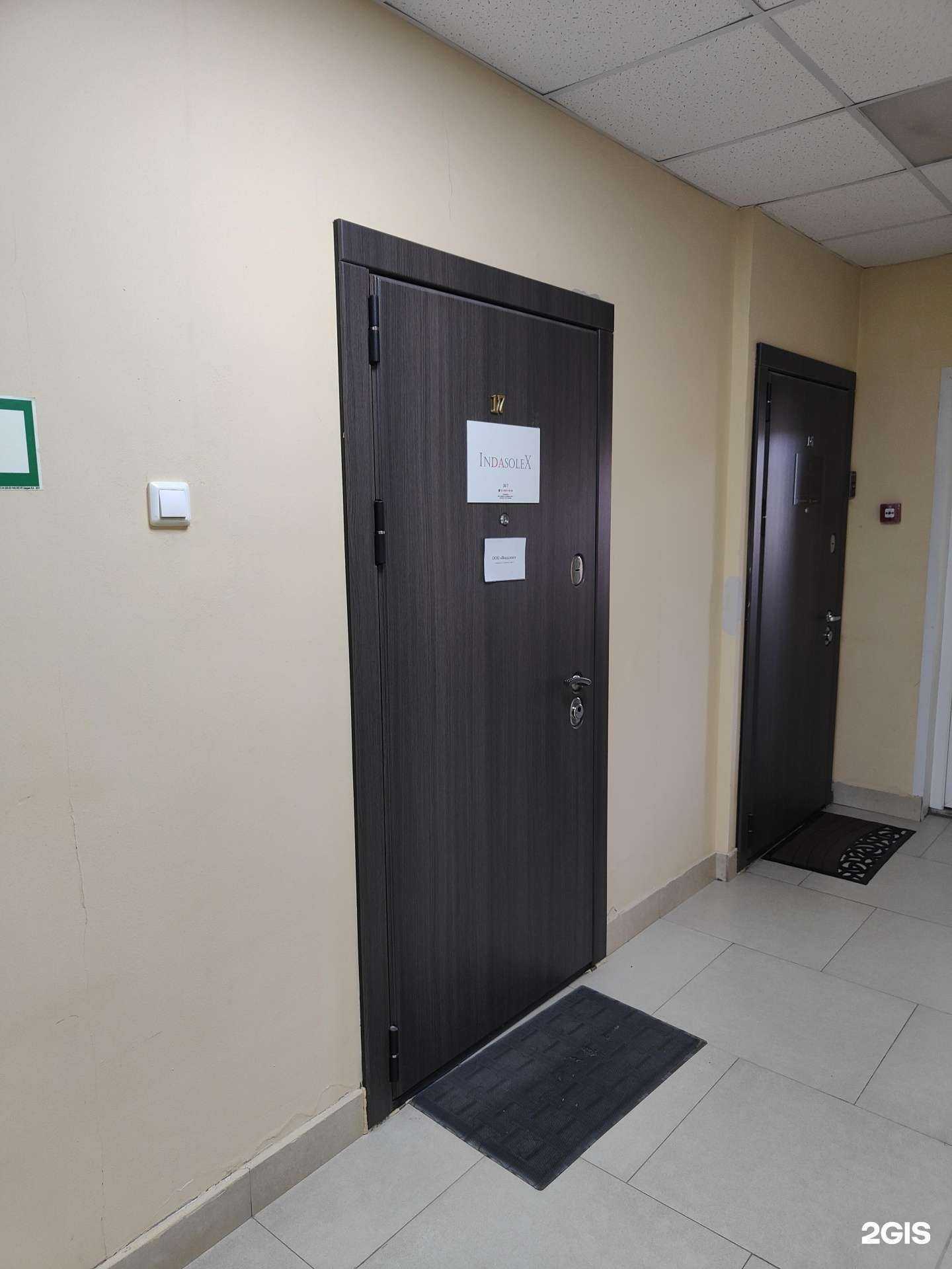 Отзывы на компанию Юристы Indasolex в Владивостоке c фото