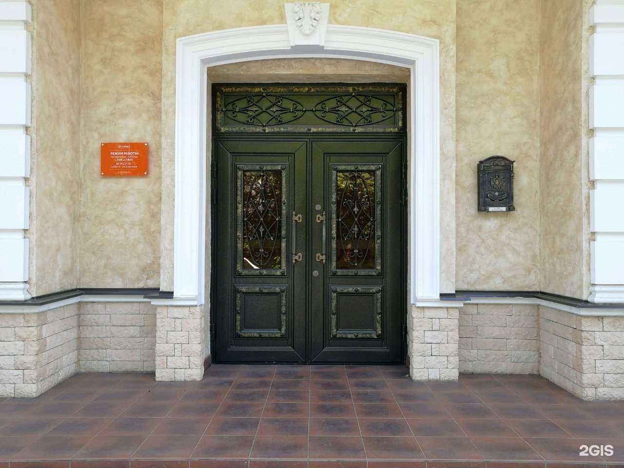 Отзывы на компанию Семья в Краснодаре c фото