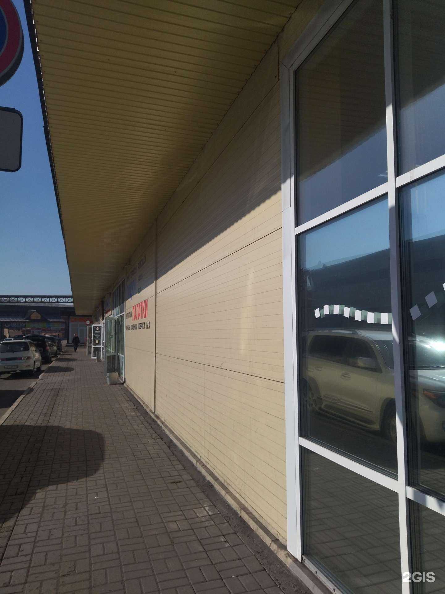 Отзывы на компанию Перекат42 в Междуреченске c фото - фотография 2 из 2