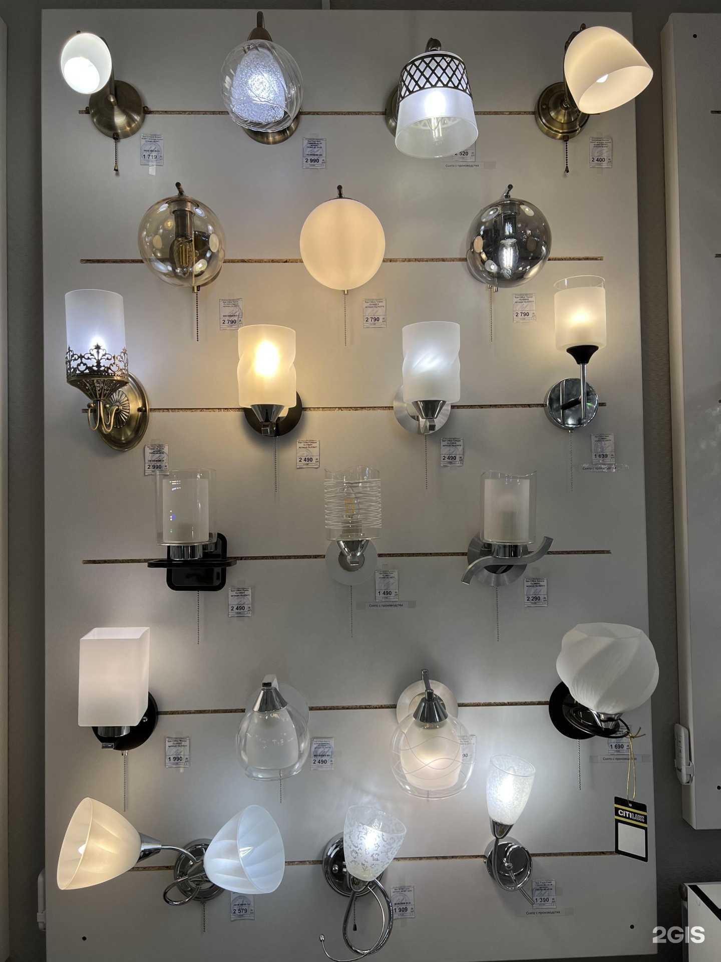 Отзывы на компанию Светоshop в г. Энгельс c фото