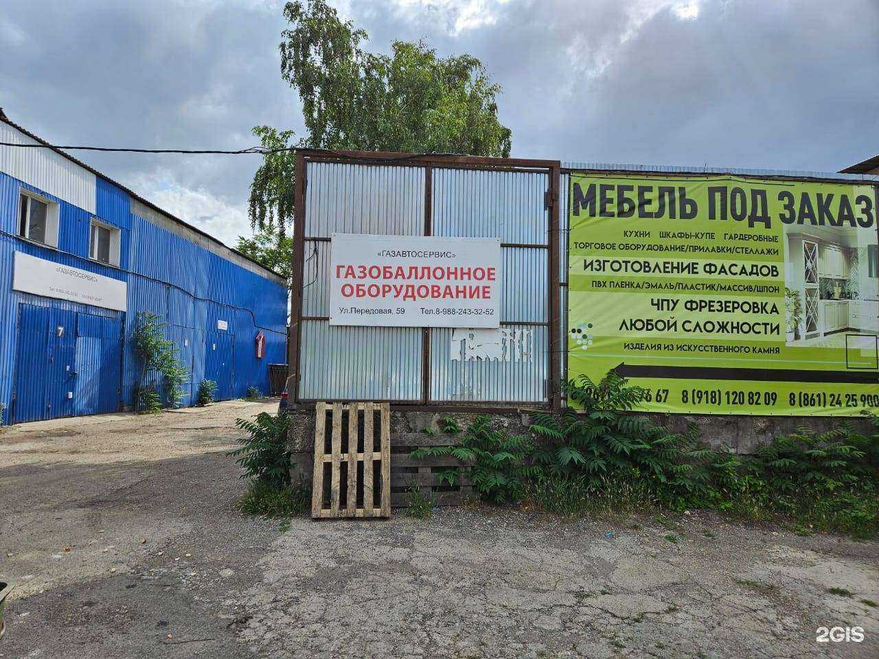 Отзывы на компанию Брют в Краснодаре c фото