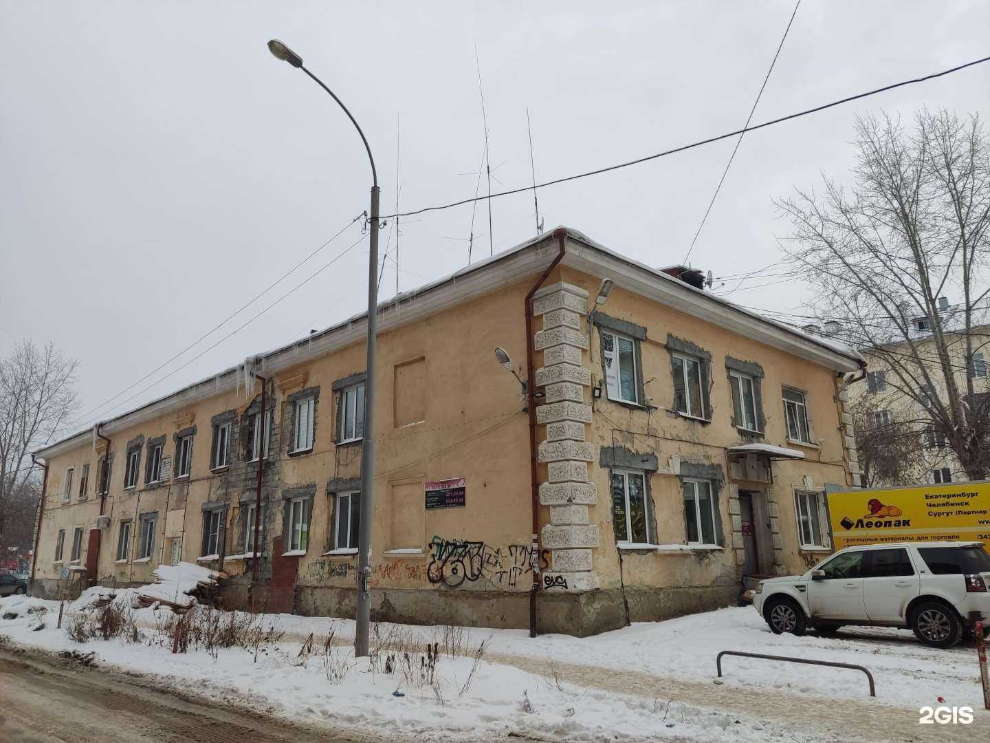 Отзывы на компанию Созвездие в Екатеринбурге c фото