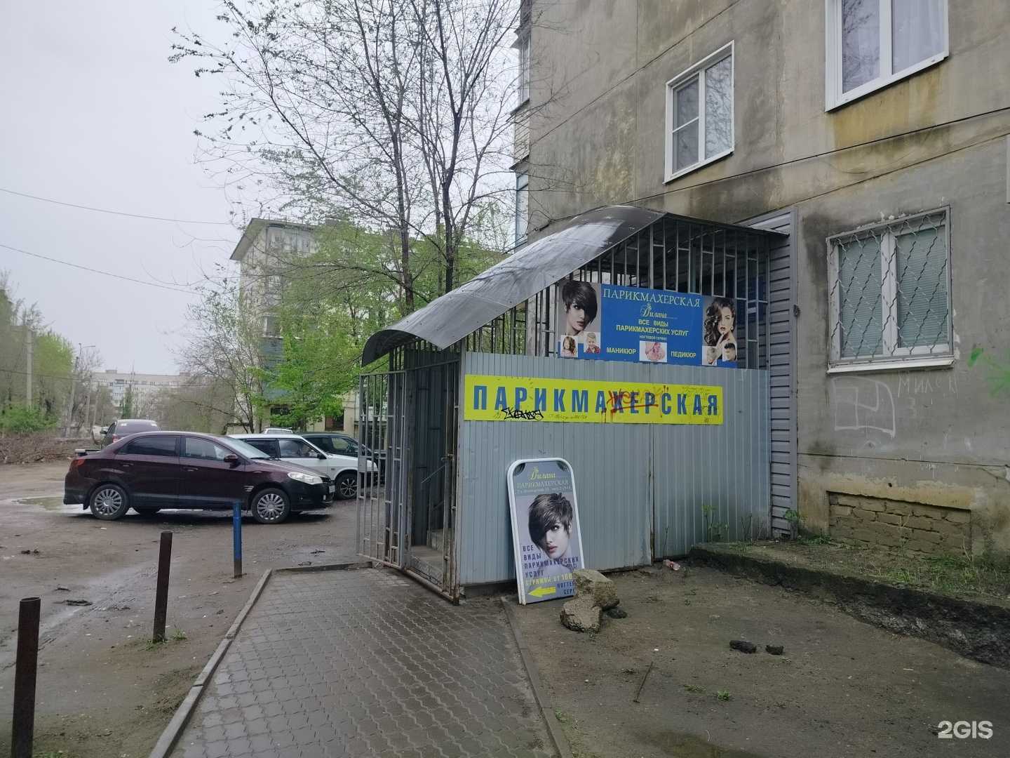 Отзывы на компанию Дилана в Камышине c фото