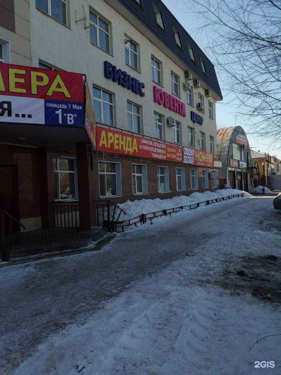 Отзывы на компанию Мегаснаб в г. Оренбург c фото