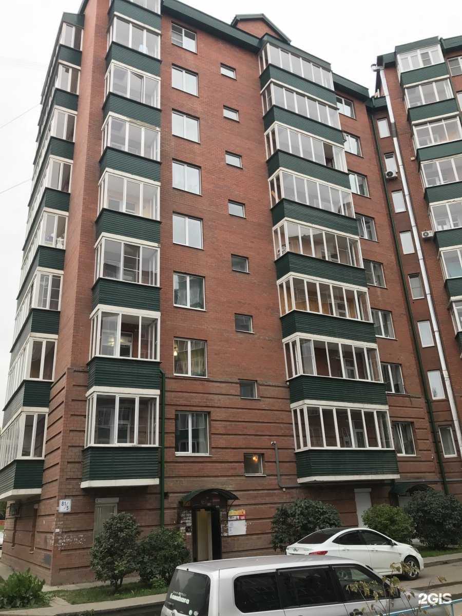 Отзывы на компанию Аптека 1 в Иркутске c фото - фотография 2 из 2