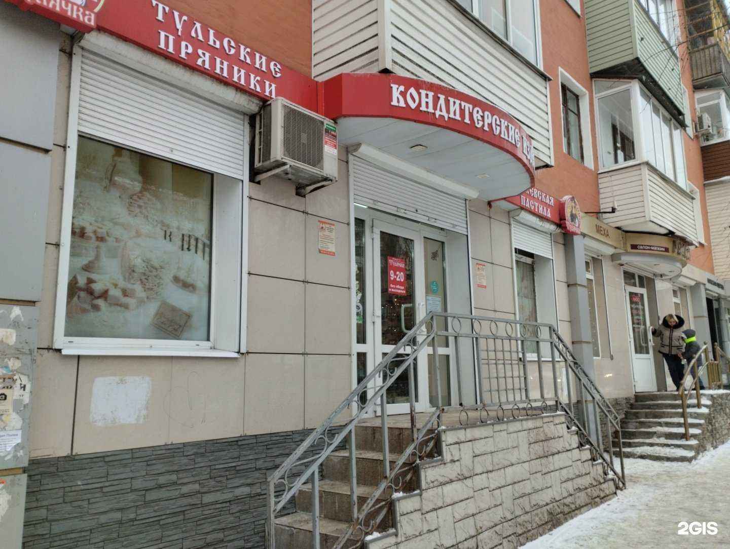 Отзывы на компанию Тулячка в г. Узловая c фото