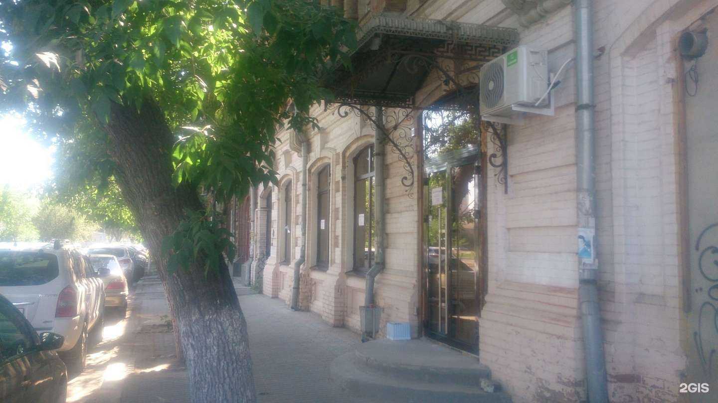 Отзывы на компанию ZuZu в Астрахани c фото - фотография 2 из 2