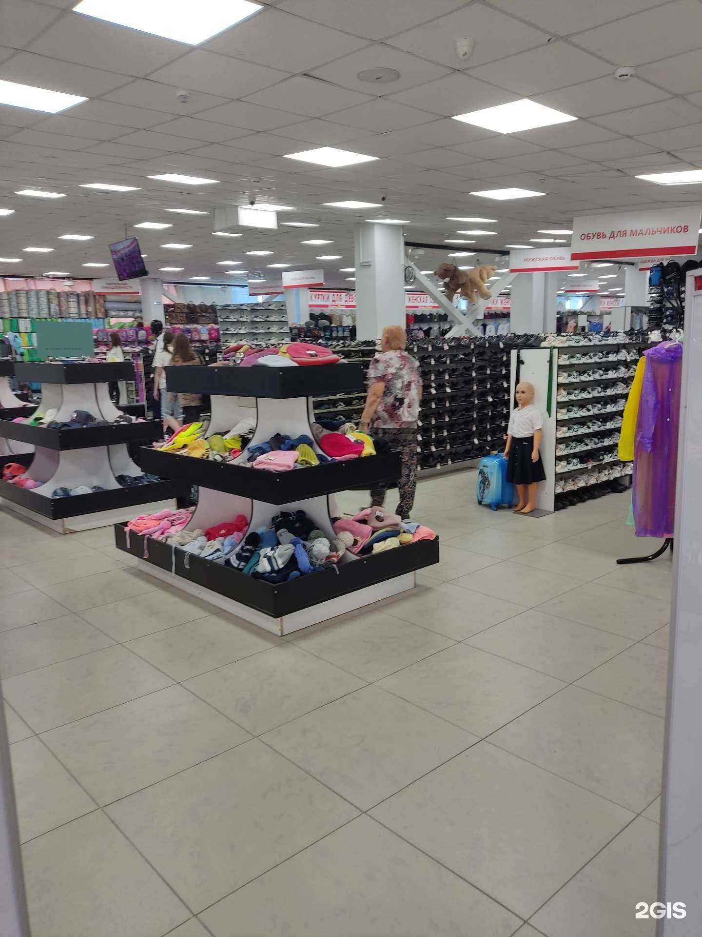 Отзывы на компанию Экономаркет в г. Березники c фото