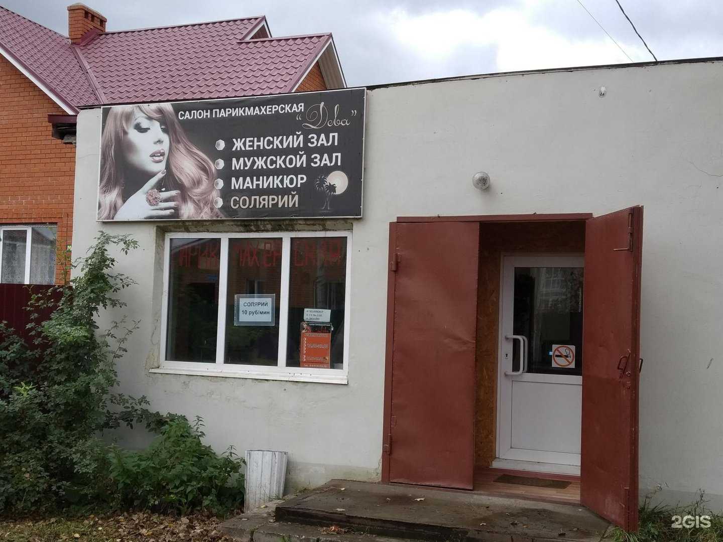 Отзывы на компанию Дева в Перми c фото