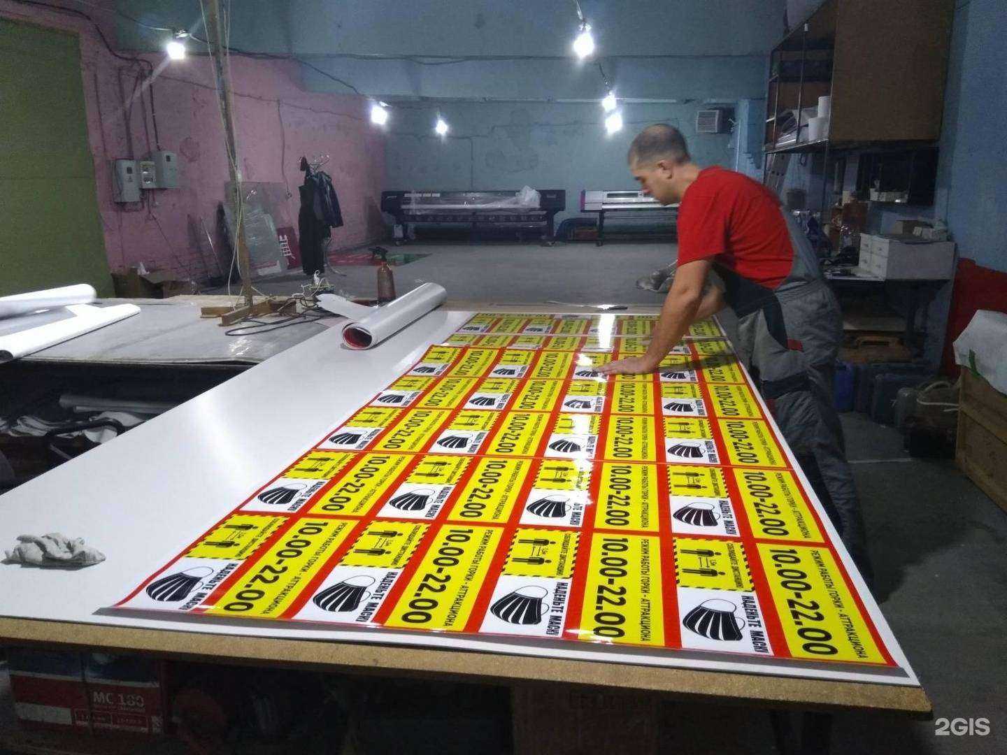 Отзывы на компанию Радуга в Абакане c фото