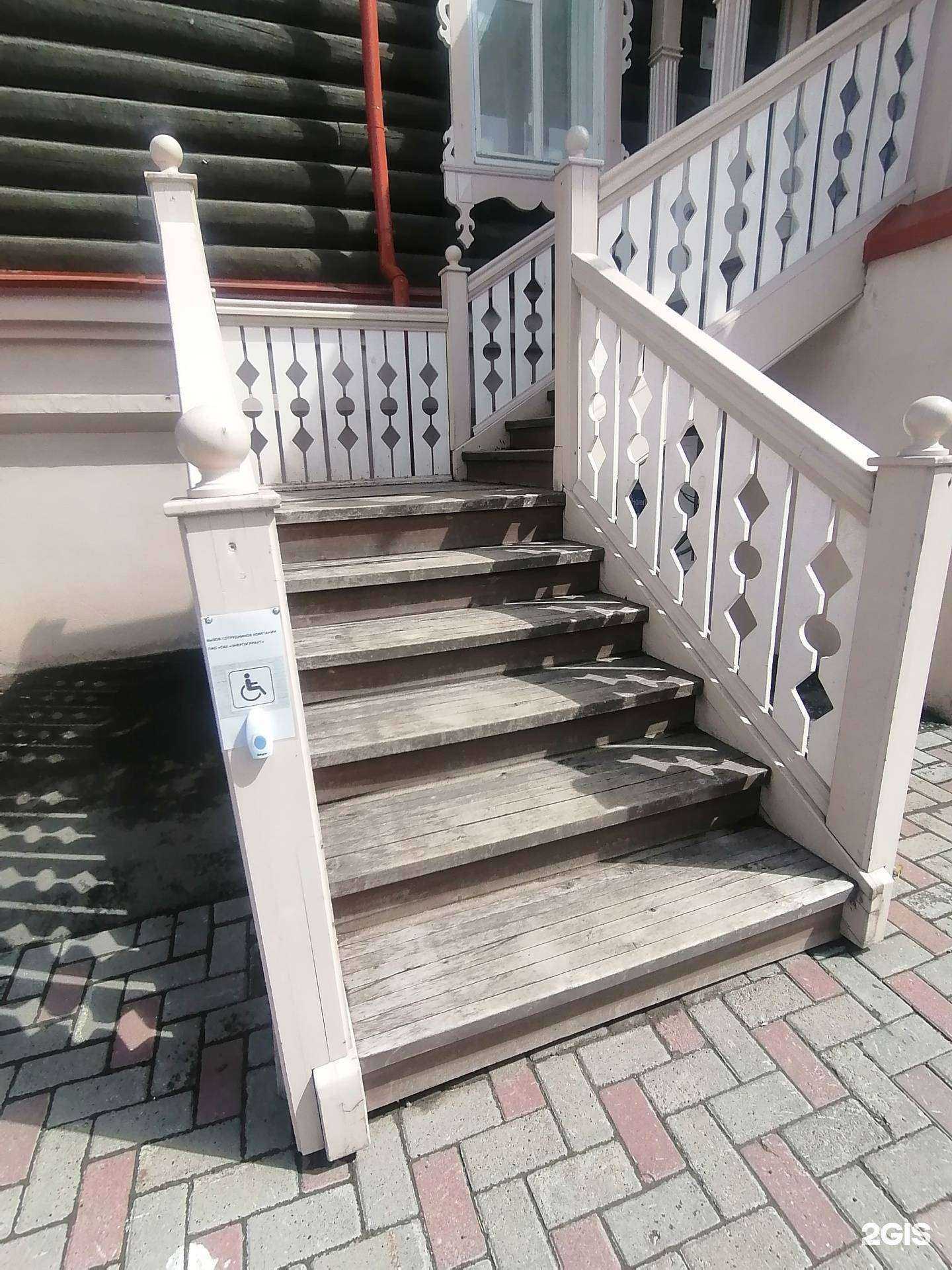 Отзывы на компанию Энергогарант в г. Томск c фото